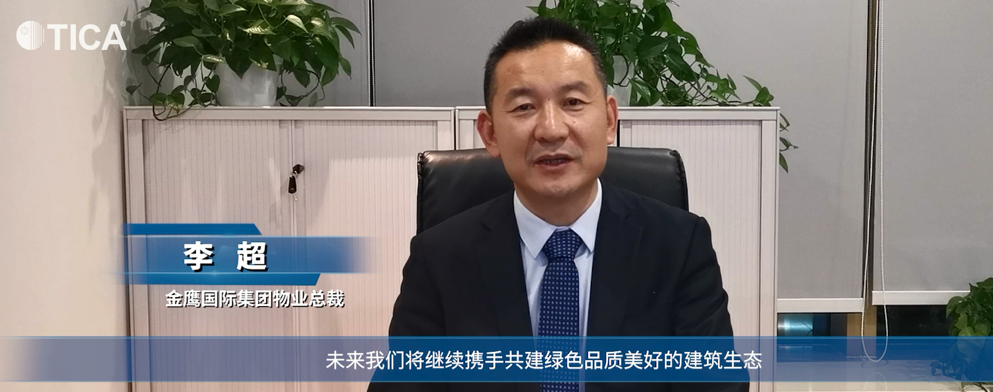 福加 金鷹國(guó)際 福加 金鷹國(guó)際